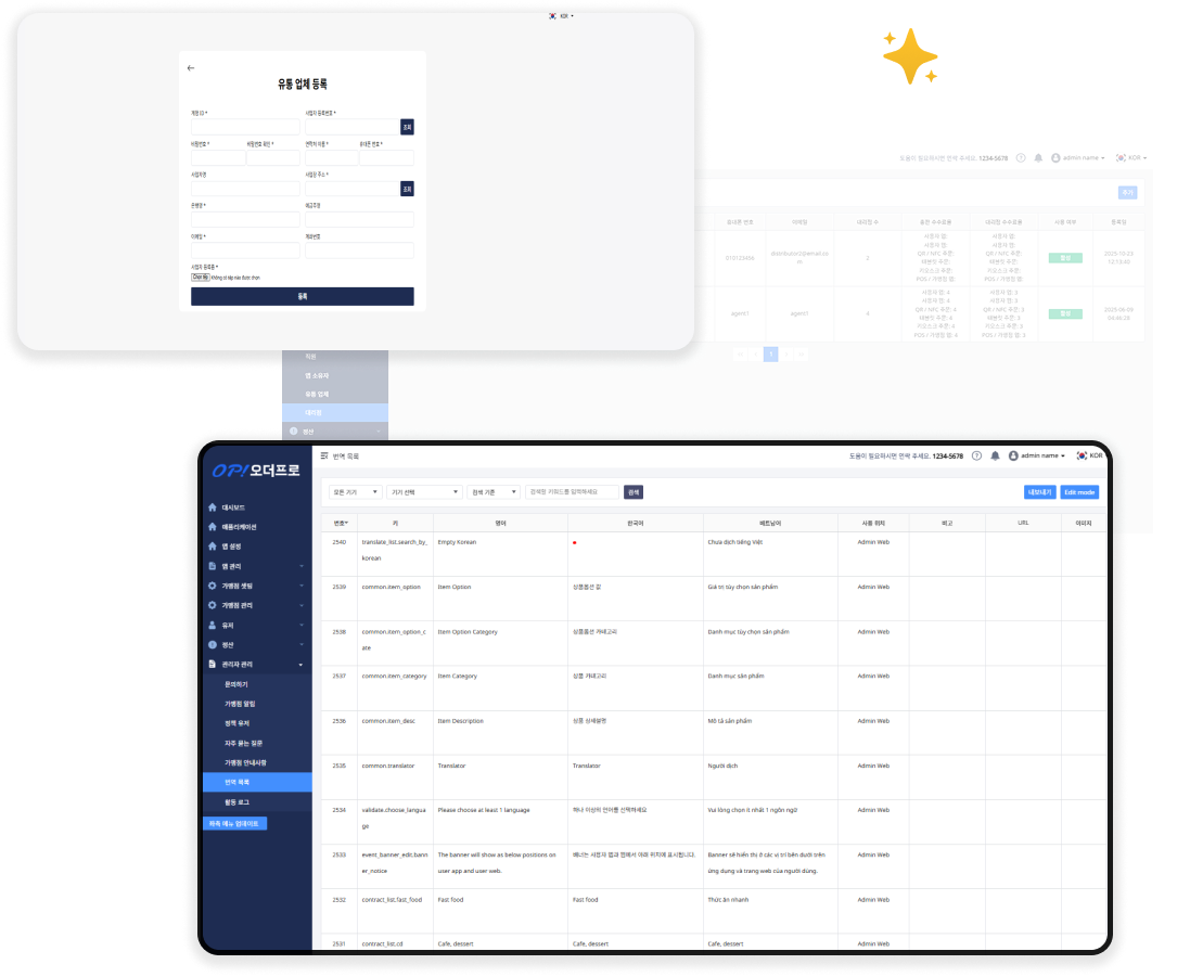 앱 커스터마이징 1
