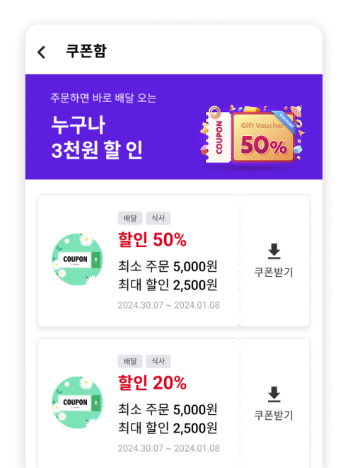 간편 카드 결제